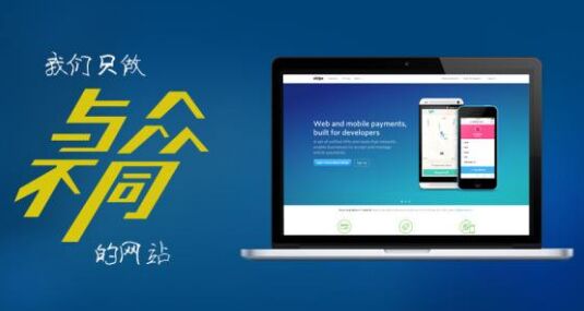 如何寻找一家靠谱的App开发公司？