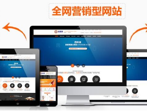 广东深圳应用软件定制开发平台